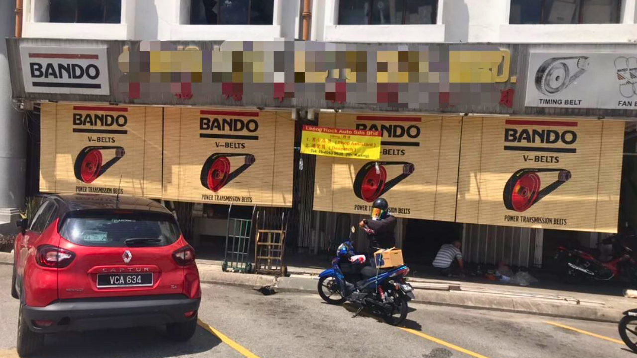 Bando